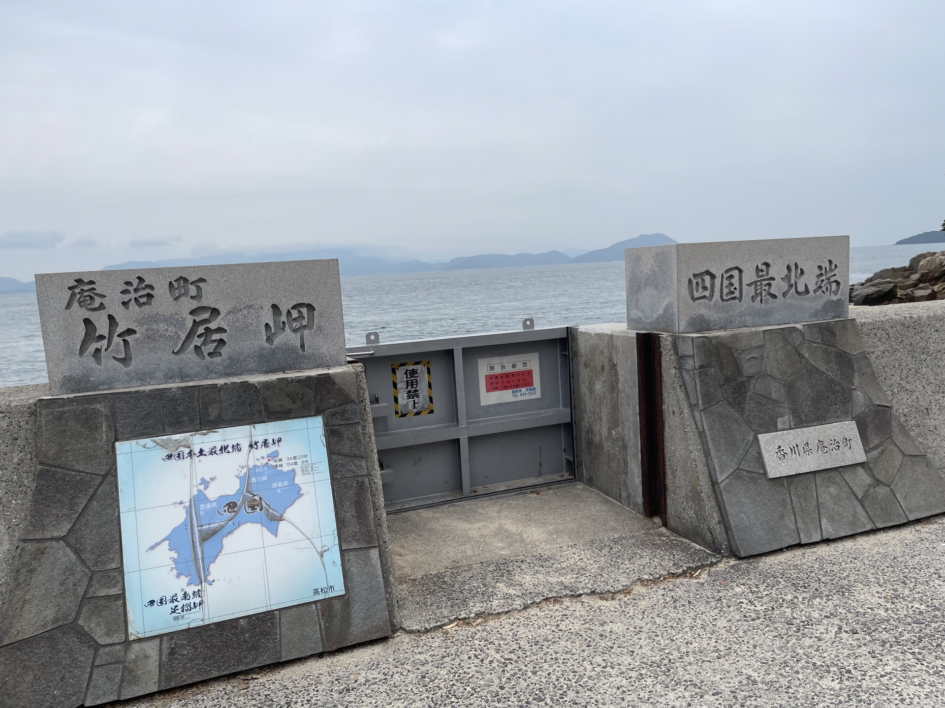 世界に誇る銘石「庵治石」